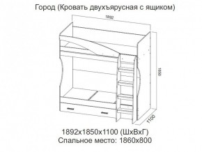 Кровать двухъярусная с ящиком в Нижневартовске - nizhnevartovsk.magazin-mebel74.ru | фото