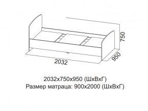 Кровать одинарная (Без матраца 0,9*2,0) в Нижневартовске - nizhnevartovsk.magazin-mebel74.ru | фото