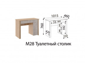 М28 Туалетный столик в Нижневартовске - nizhnevartovsk.magazin-mebel74.ru | фото