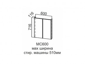 МС600 Модуль под стиральную машину 600 в Нижневартовске - nizhnevartovsk.magazin-mebel74.ru | фото