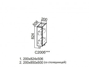 С200б Стол-рабочий 200 (бутылочница) в Нижневартовске - nizhnevartovsk.magazin-mebel74.ru | фото