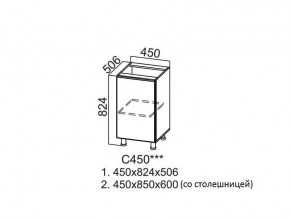 С450 Стол-рабочий 450 в Нижневартовске - nizhnevartovsk.magazin-mebel74.ru | фото