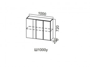 Ш1000у/720 Шкаф навесной 1000/720 (угловой) в Нижневартовске - nizhnevartovsk.magazin-mebel74.ru | фото