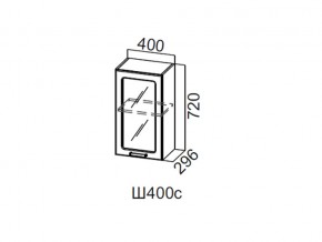 Ш400с/720 Шкаф навесной 400/720 (со стеклом) в Нижневартовске - nizhnevartovsk.magazin-mebel74.ru | фото