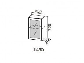 Ш450с/720 Шкаф навесной 450/720 (со стеклом) в Нижневартовске - nizhnevartovsk.magazin-mebel74.ru | фото