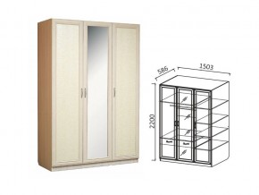 Шкаф 3-х ств 1500 для платья и белья в Нижневартовске - nizhnevartovsk.magazin-mebel74.ru | фото