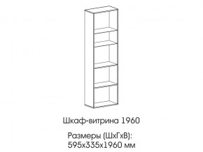 Шкаф-витрина 1960 в Нижневартовске - nizhnevartovsk.magazin-mebel74.ru | фото