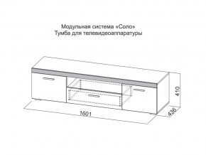 Тумба для телевидеоаппаратуры в Нижневартовске - nizhnevartovsk.magazin-mebel74.ru | фото