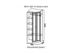 ВМ-07 Шкаф угловой в Нижневартовске - nizhnevartovsk.magazin-mebel74.ru | фото